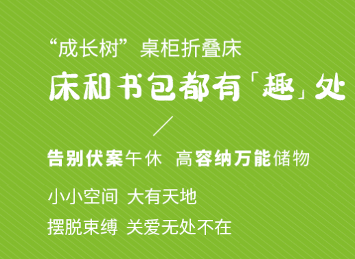 智能化應用-學生書包柜