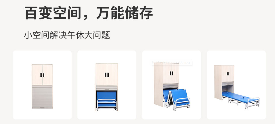 學(xué)生午休床廠家告訴你長期趴著睡的危害有多大！